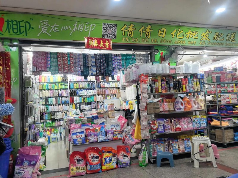 一件代发模式在电商行业的崛起